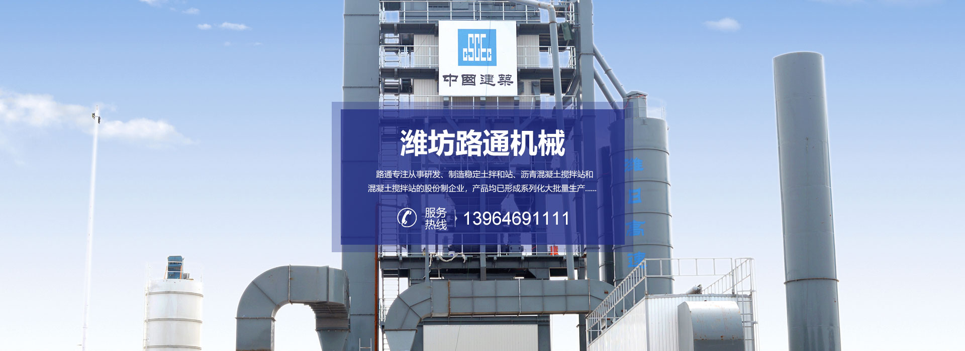 華倫線纜